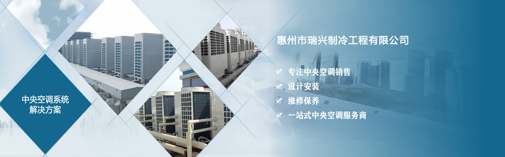湖鎮(zhèn)響水片區(qū)空調維修安裝一體化服務